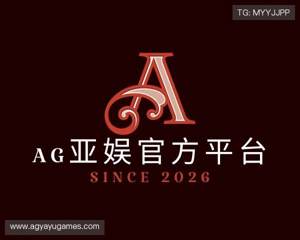 认识AG亚娱官方平台